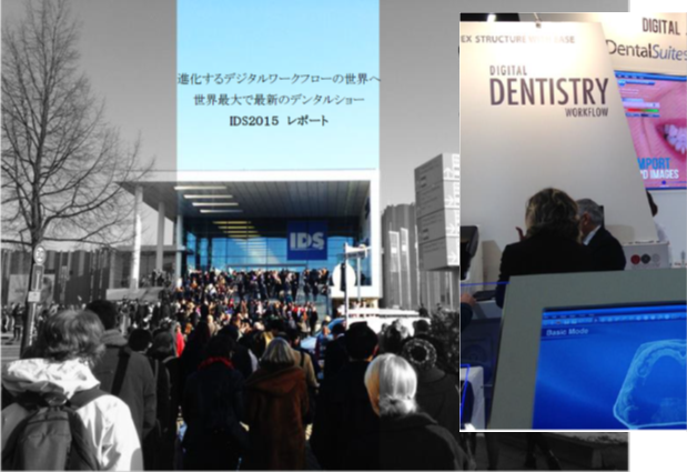 2015IDS-1